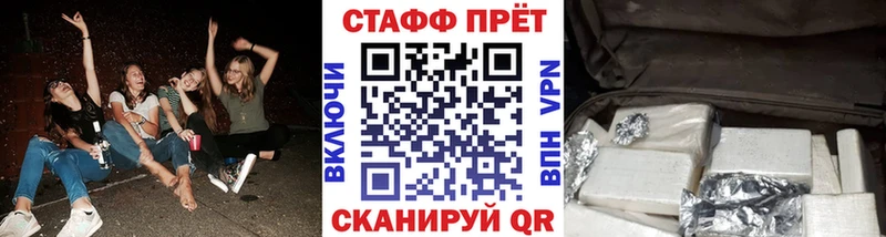 Купить Арзамас COCAIN  гидра ТОР  МАРИХУАНА  СОЛЬ 