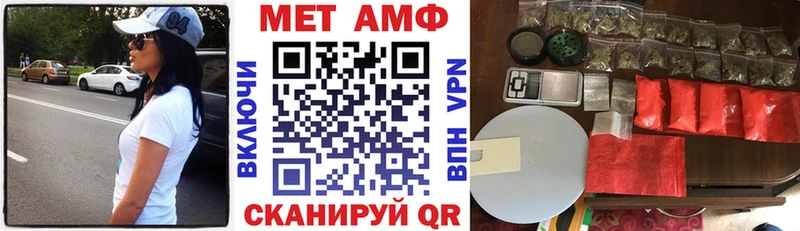АМФЕТАМИН Premium Арзамас