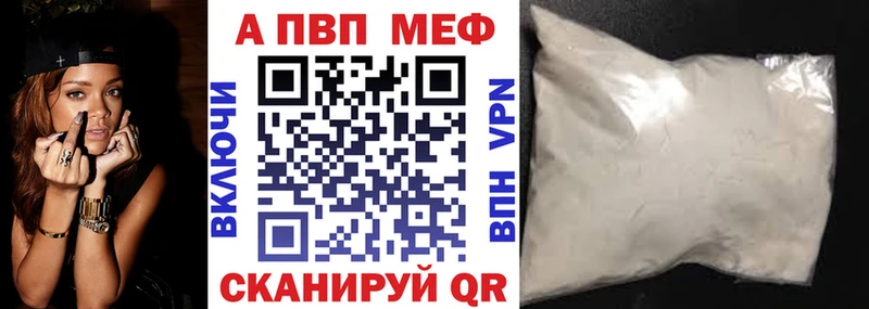 Альфа ПВП крисы CK  Арзамас 