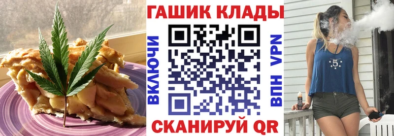 хочу наркоту  Арзамас  Canna-Cookies конопля 