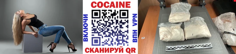КОКАИН VHQ  купить наркотики сайты  Арзамас 