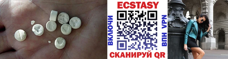 продажа наркотиков  Арзамас  дарк нет формула  ЭКСТАЗИ 280 MDMA 