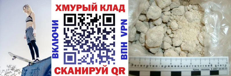 ГЕРОИН афганец  Арзамас 