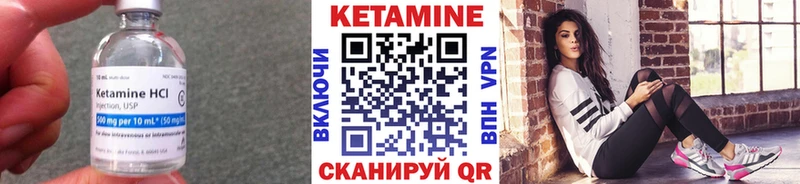 наркошоп  Арзамас  КЕТАМИН ketamine 