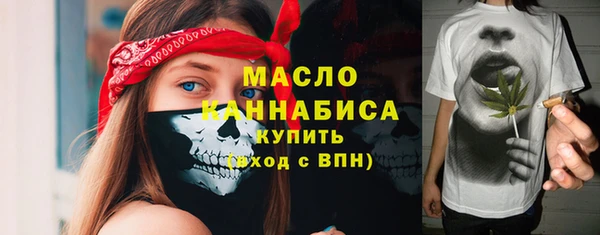мефедрон мука Алексеевка