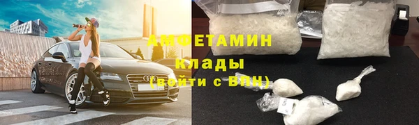 мефедрон мука Алексеевка
