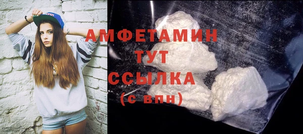 меф VHQ Алзамай