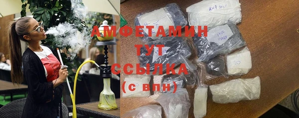 мефедрон мука Алексеевка