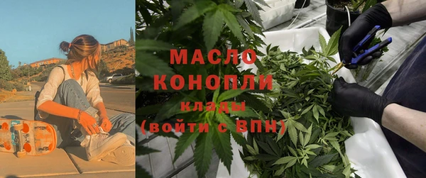 мефедрон мука Алексеевка