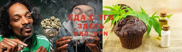 мефедрон мука Алексеевка