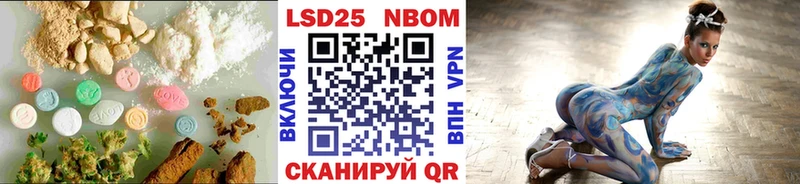 Лсд 25 экстази кислота  где купить   Арзамас 