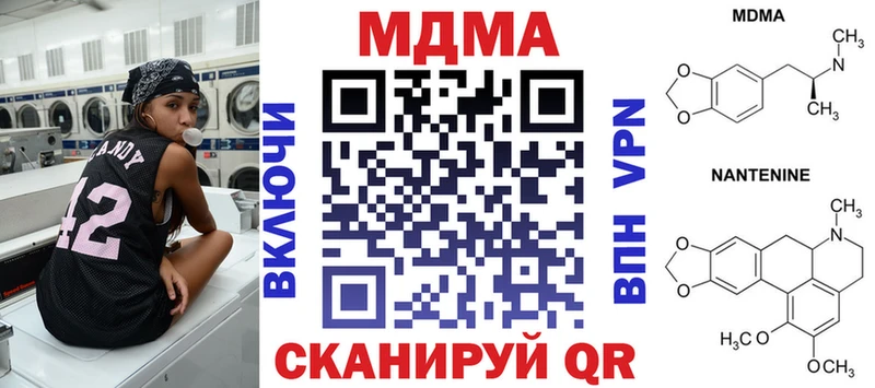 МДМА crystal  Арзамас 