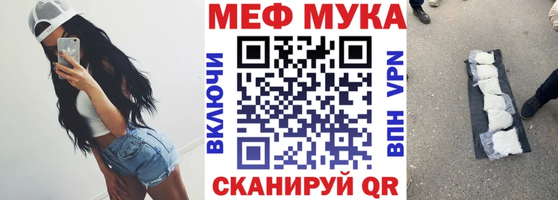 Мефедрон  Арзамас