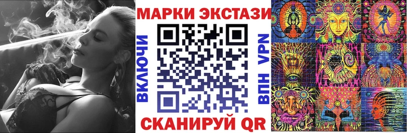 купить наркотик  Арзамас  Наркотические марки 1,8мг 