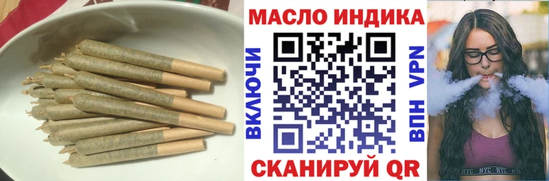 ОМГ ОМГ ССЫЛКА  купить   Арзамас  Дистиллят ТГК жижа 